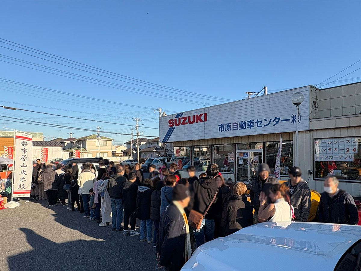 じゃんけん大会の様子